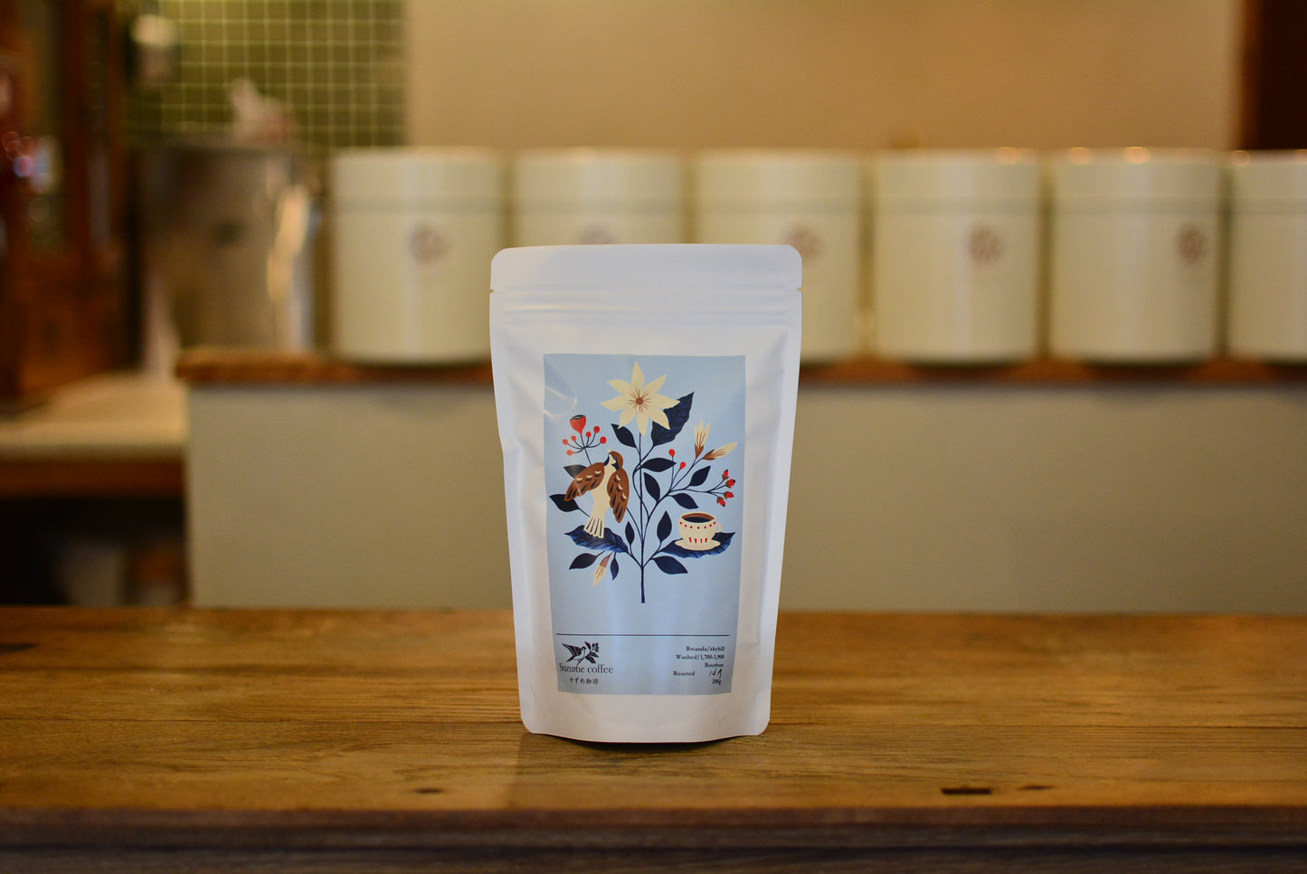 ルワンダ スカイヒル