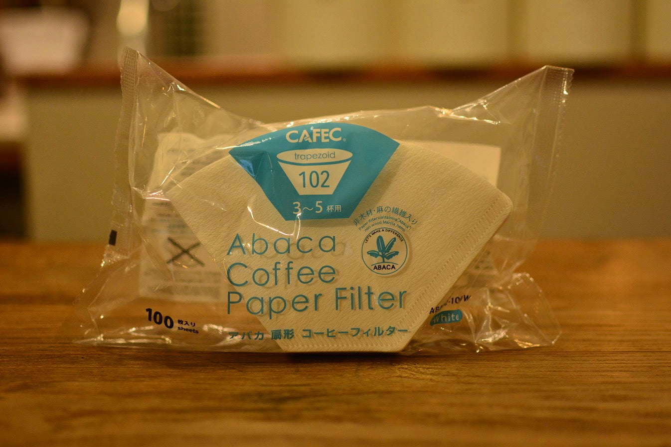 アバカ ペーパーフィルター 扇型102用