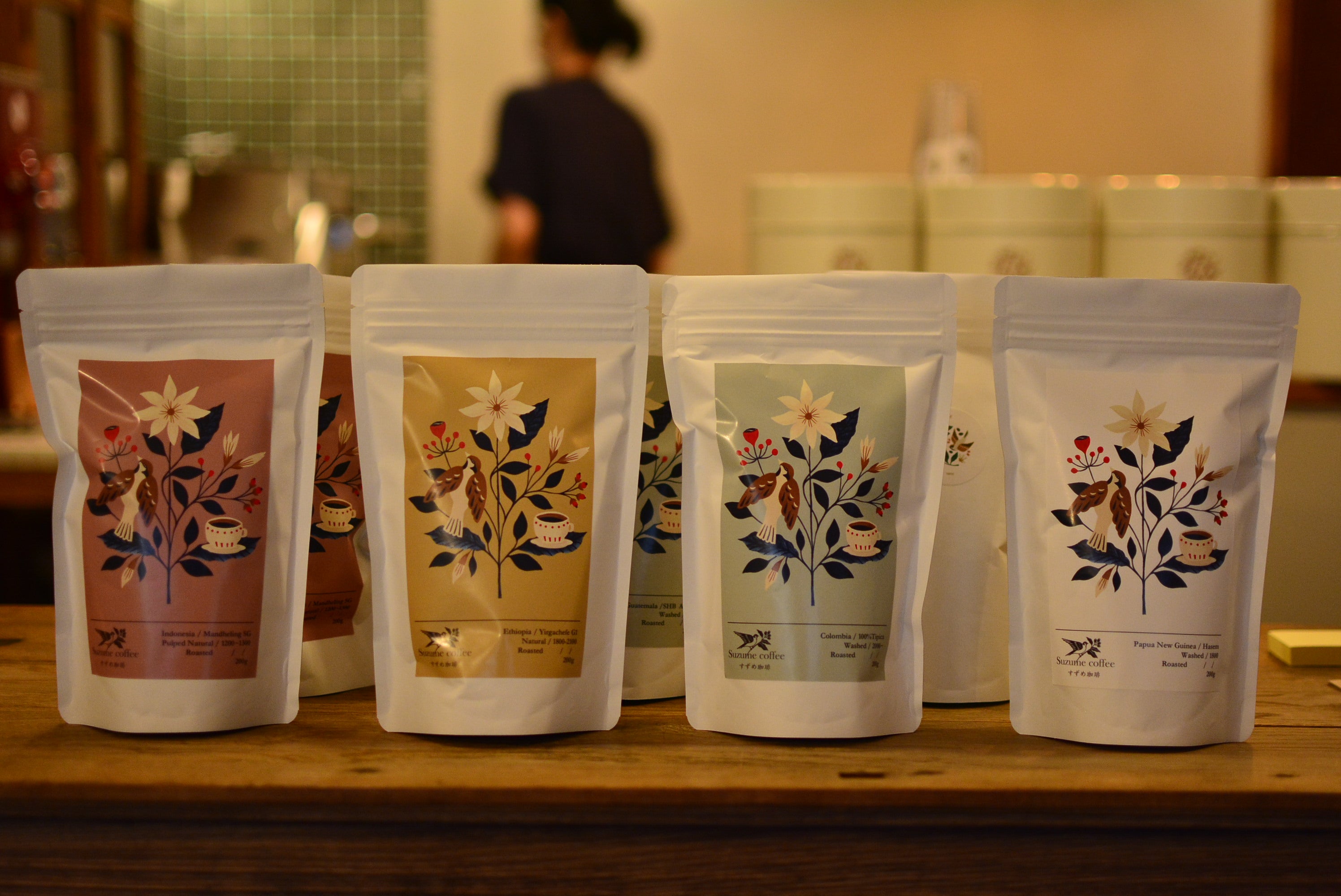 coffee beans | すずめ珈琲