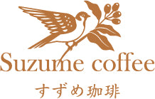 すずめ珈琲