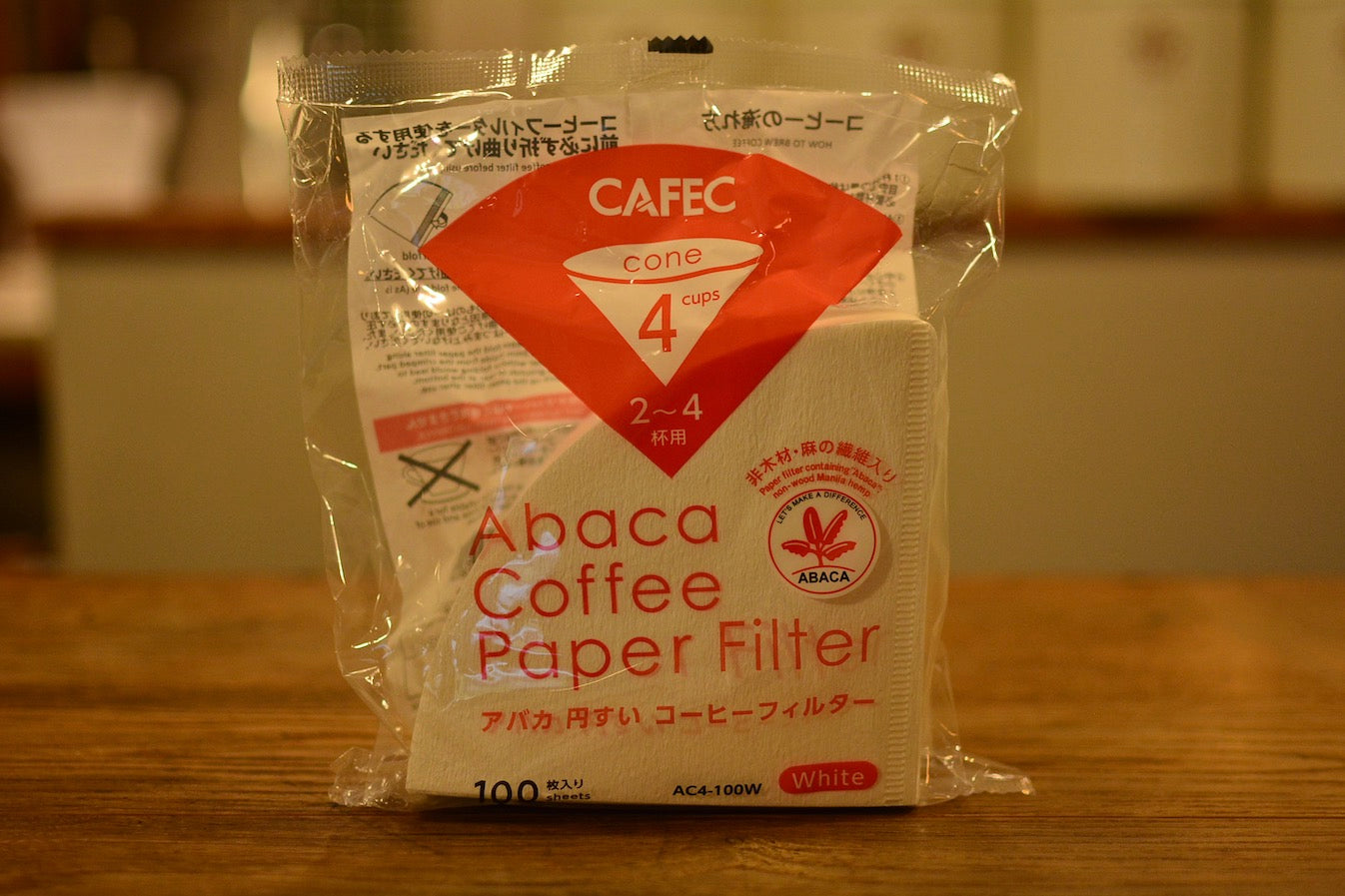 アバカ　ペーパーフィルター円錐　4CUP用